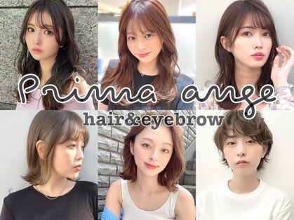 プリマ アンジュ 中目黒店(PRIMA ange)の写真