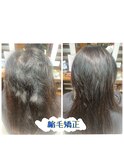 クセ毛さん必見!お悩み解決矯正♪
