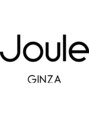 ジュール 銀座(Joule)/Joule[ブリーチなし/酸性ストレート/韓国］