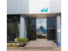 ディディ(didi)の雰囲気（こぢんまりしたサロン！シルバーの扉が目印です。）