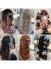 【土日祝】12:00以降★推しヘアセット【￥3,300】