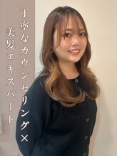 アフィー(A.F.Y.) 寺田瑠々那 [ときわ台]