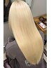 【ハイダメージ毛向け】最強補修コース ￥16500→ ￥13000