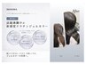 NEW!!業界初高濃度ケラチンジェルカラー＋カット＋(４)stepTR￥14500