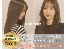 アルファ 我孫子店(alpha)