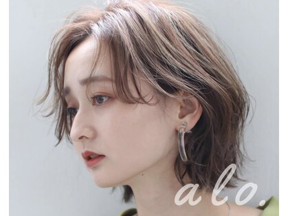 アロ(alo.)の写真