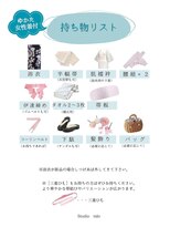 スタジオタロ(Studio talo)&nbsp;Studio talo着物案内