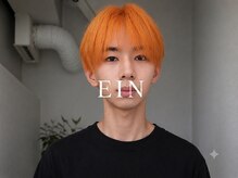 EIN