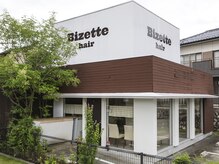 ビゼット ヘアー(Bizette hair)