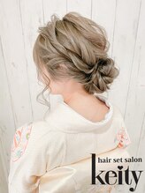 ケイティ(Keity) ルーズシニヨン【訪問着プランTEL予約】8000～→￥7800～