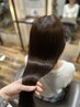 【新規限定AVEDAを体験】カット+カラー12,650円→11,00０円