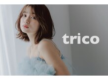 トリコ 梅田茶屋町店(trico)の雰囲気（骨格や顔型に合わせて似合う髪型をご提案させて頂きます♪）