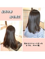 ヘアー リタ ベーシック(hair)&nbsp;カット + 縮毛矯正 + トリートメント