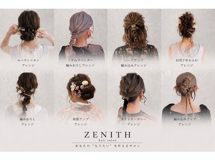 ゼニス 千葉(ZENITH)の写真