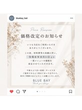 ブルーベイ(BLUE BAY)