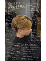 ガル(GALL)&nbsp;ブリーチ毛　曲がる縮毛矯正