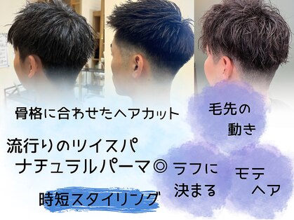 インプレス フレスポ恵み野店(impres)の写真