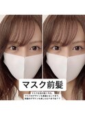 桜井　マスク前髪　目元の強調　目を大きく見せる！