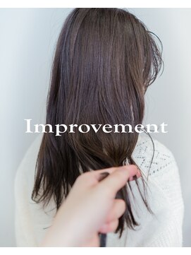 フィッツコア(FITS CORE) 髪質改善で作るグレージュ