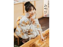 江戸和装工房 雅 premium店