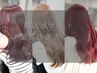【韓国テイスト】カット+艶髪髪質改善カラー+トリートメント　￥17820→￥12470