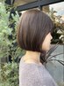 【8・9月限定☆☆☆学割Ｕ24】カット＋カラー＋トリートメント￥13800