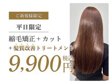 サロンズ 鳥栖蔵上店(SALONS)