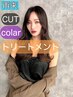 高級TRレベル(星★)カット+カラー+水トリートメント_￥7000 [ロング料金なし]
