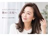 【エイジングケアカラー】