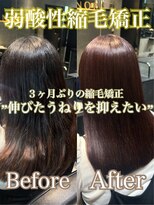 エノア 東京(ENORE)&nbsp;弱酸性縮毛矯正＋弱酸性カラー
