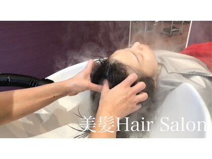 美髪 ヘアサロン(Hair salon)の写真