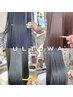 【Ryo限定】マンツーマン施術!ULTOWA髪質改善トリートメント＋カラー＋カット