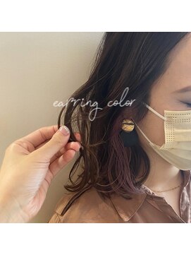 テイスティ プライム(tasty prime) インナーカラー×ピンク