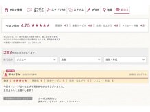 《口コミ高評価4.7以上》幅広い世代に支持を頂くトータルビューティーサロン