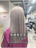 長崎 ケアブリーチ ダブルカラー ホワイトベージュ