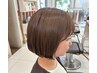 【五十嵐指名限定】トレンドＢＯＢスタイル　5500円→2980円