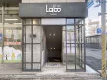 銀座ラボ 千葉店(LA BO)の雰囲気（地下１F【銀座LA・BO千葉（千葉駅/髪質改善カラー/ヘッドスパ））