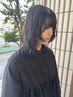 【グッバイ！うねうね】前髪縮毛矯正＋前髪カット＋集中ケア￥8800