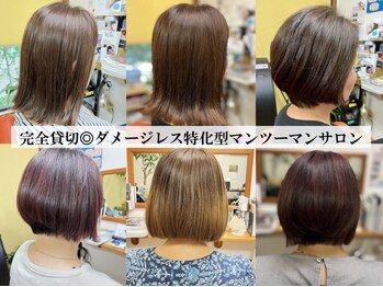 ミモザ美容室【ミモザビヨウシツ】