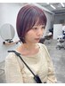 【平日限定】骨格補正カット+ケアカラー+スタイリングレクチャー付き￥8000