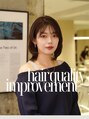 ワン 川崎(ONE)&nbsp;大木 美穂