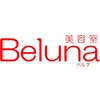 美容室 ベルナ(Beluna)のお店ロゴ