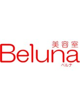 美容室 Beluna【ベルナ】