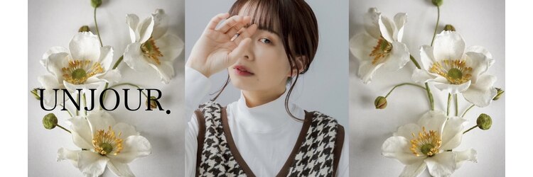アンジュール(UNJOUR.)のサロンヘッダー