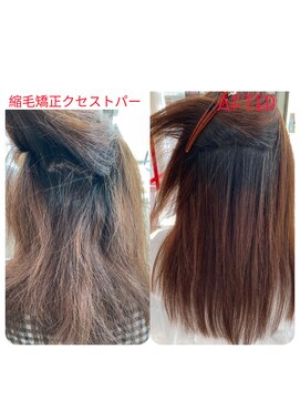 ヘアアンドメイク ジェイジェニック(HAIR&MAKE J GENIC) 縮毛矯正クセストパー
