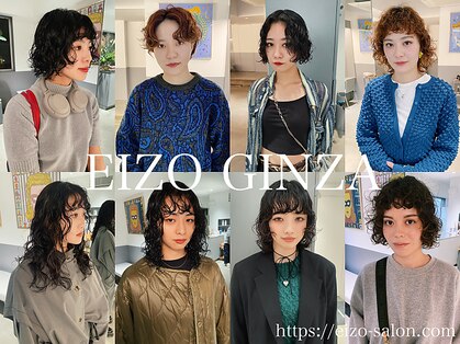 エイゾー 銀座(EIZO)の写真