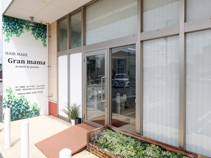 グランママ 松浜店(Gran mama)の写真