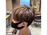 メンズカット+カラー＋2stepＴＲ￥7000 #メンズ#学割#錦糸町