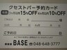 再来でメニューがわからない方はこちらに、クセストパー、カラークセストパー