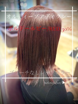 トレセッテ(tre sette) オルディーブアディクシー/ボルドールビー/レッドミックスカラー